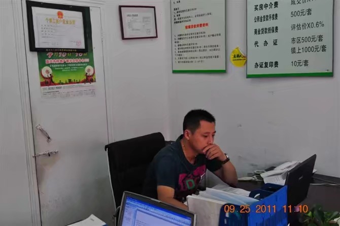 雪糕冰激凌的第三张照片--连江相亲服务中心