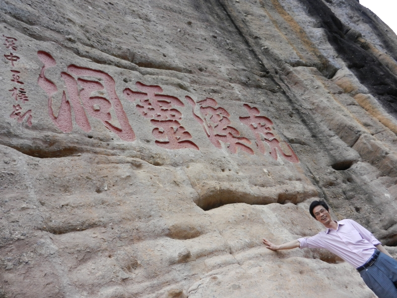 秦月汉关的第一张照片--连江相亲服务中心