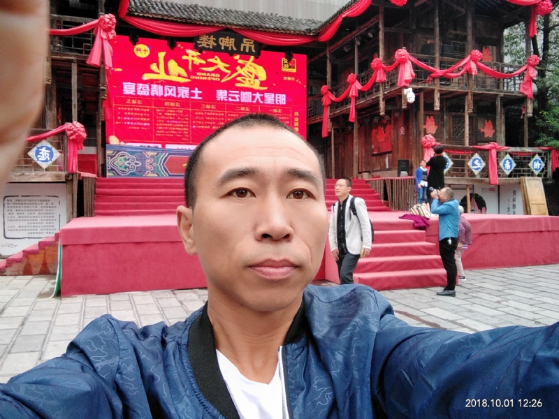 快乐每一天的第一张照片--连江相亲服务中心