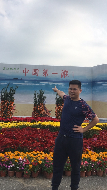 来古的第一张照片--连江相亲服务中心