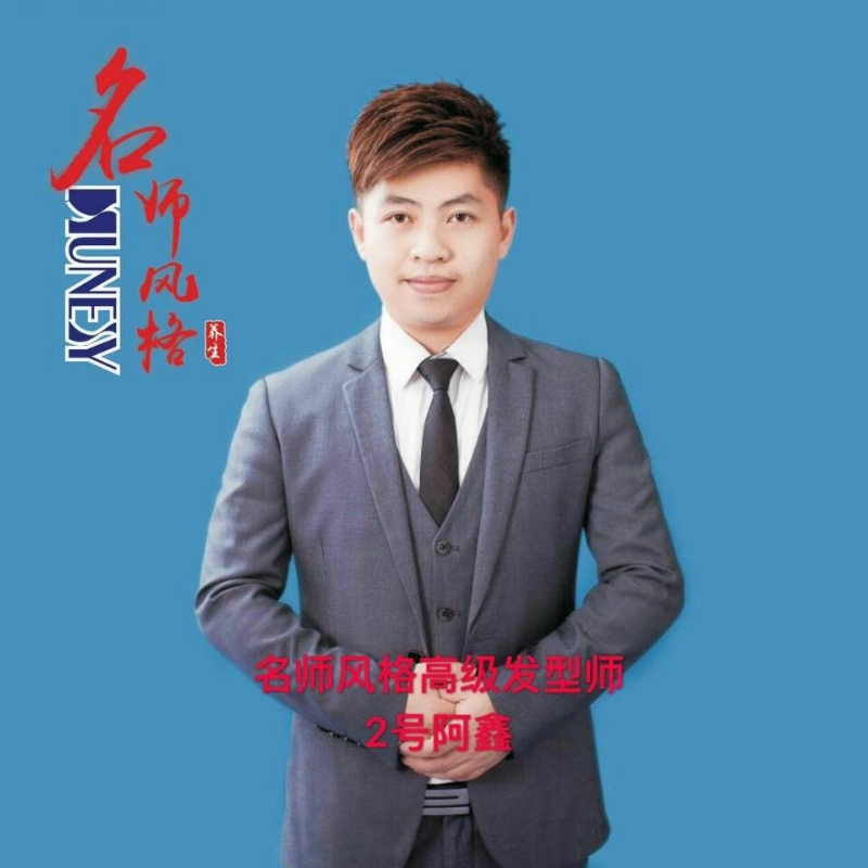 に馬吥捯う的第二张照片--连江相亲服务中心
