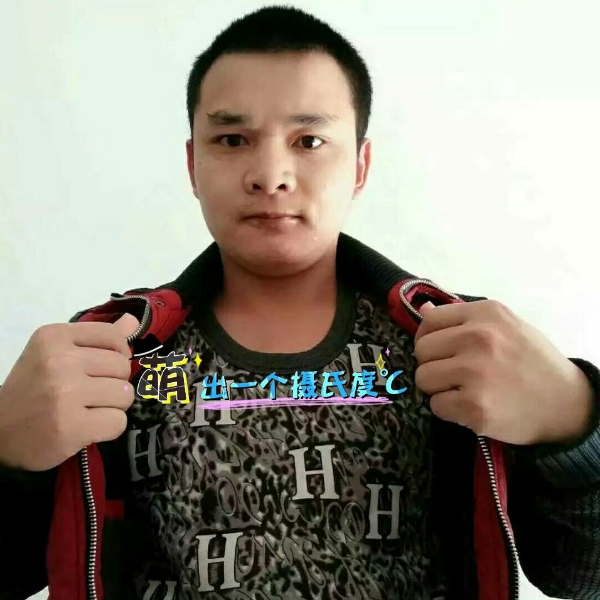 张先生的第一张照片--连江相亲服务中心