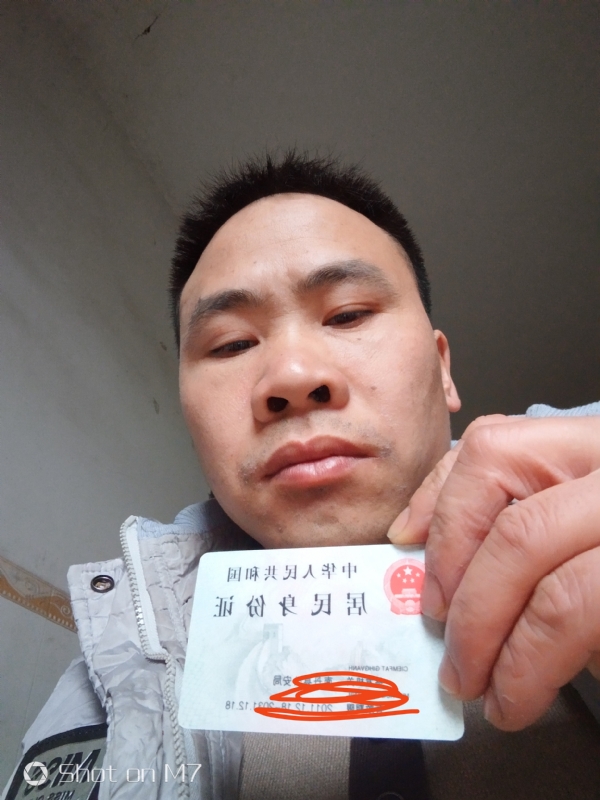 知足常乐的第一张照片--连江相亲服务中心