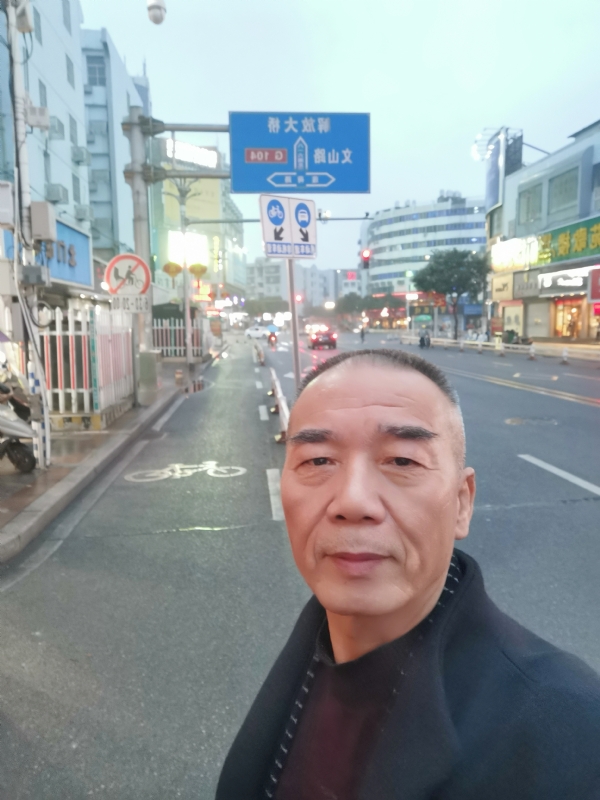 历尽沧海的第二张照片--连江相亲服务中心