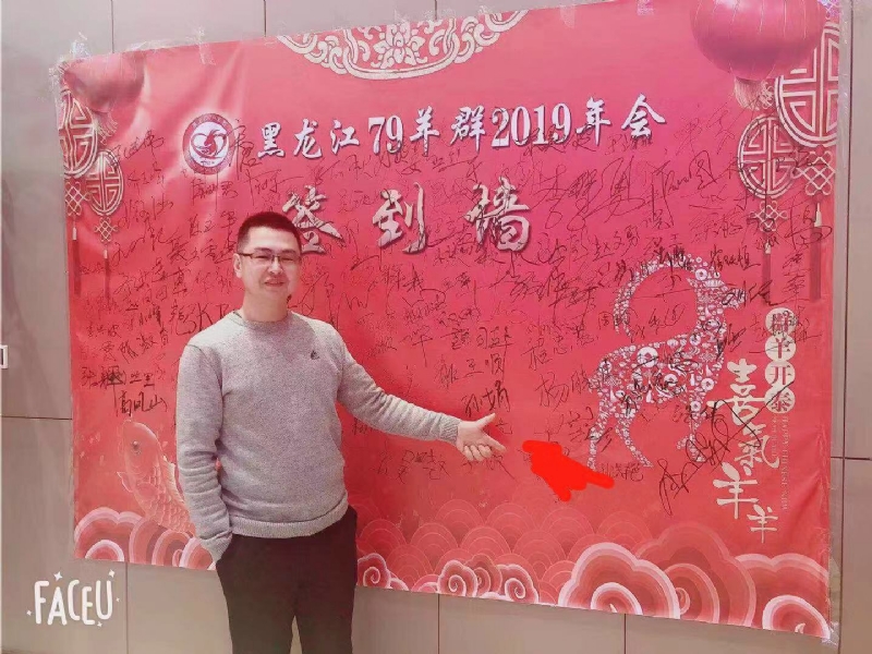 正能量的第一张照片--连江相亲服务中心
