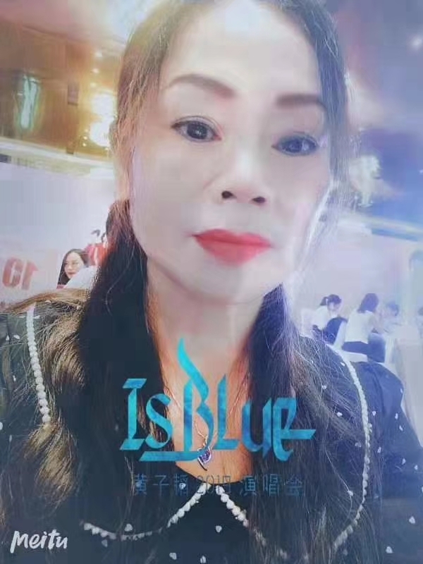 淑女的第一张照片--连江相亲服务中心