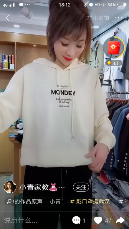 marry的第一张照片--连江相亲服务中心