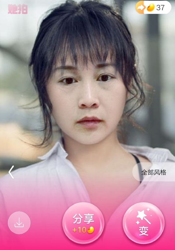 中年少女的第一张照片--连江相亲服务中心
