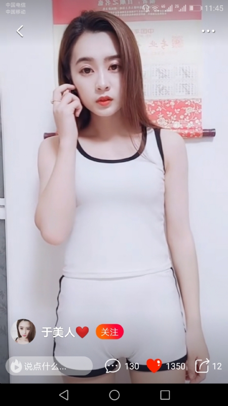 魅力白玲的第二张照片--连江相亲服务中心