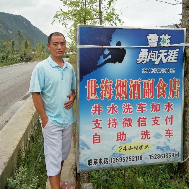 对的时间遇到对的你的第一张照片--连江相亲服务中心