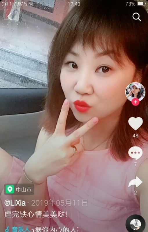 王丽霞的第一张照片--连江相亲服务中心