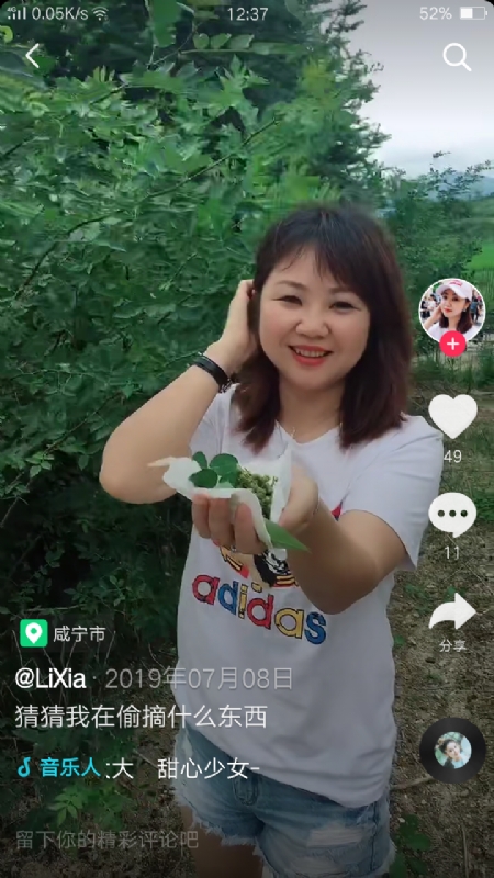 王丽霞的第二张照片--连江相亲服务中心
