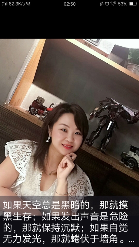 王丽霞的第三张照片--连江相亲服务中心