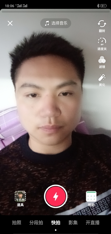 腻歪的第四张照片--连江相亲服务中心