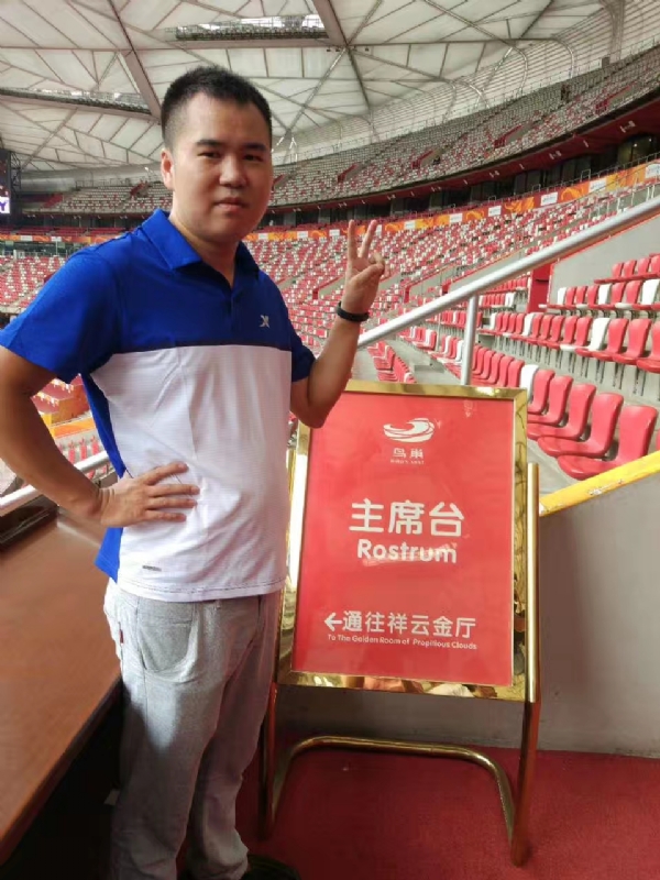 象棋教练的第四张照片--连江相亲服务中心