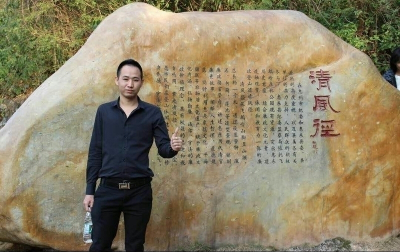 奕鋒的第一张照片--连江相亲服务中心