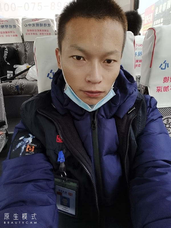 诚意征婚的第一张照片--连江相亲服务中心