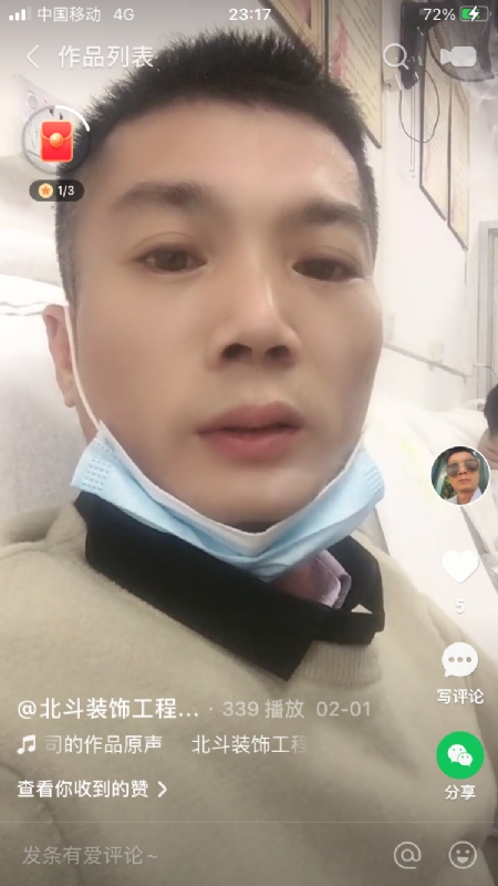 0001yyy的第二张照片--连江相亲服务中心