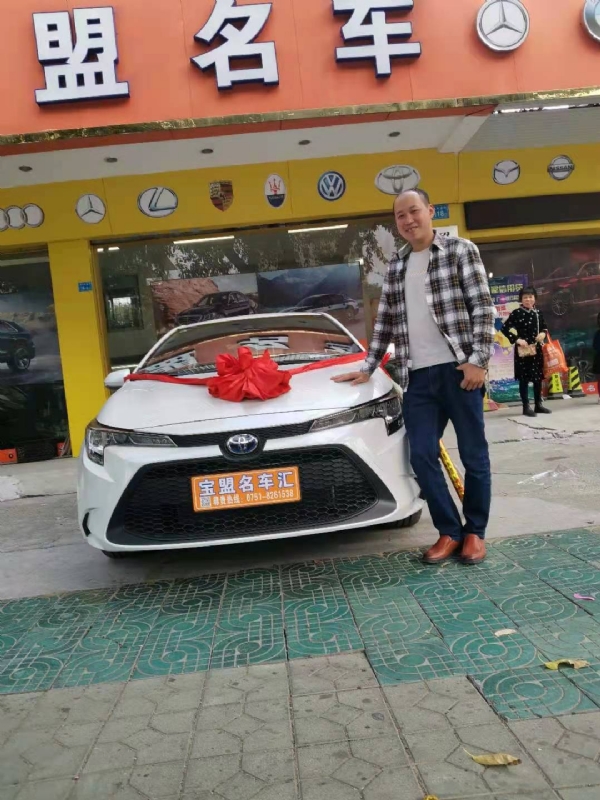 澄程的第一张照片--连江相亲服务中心