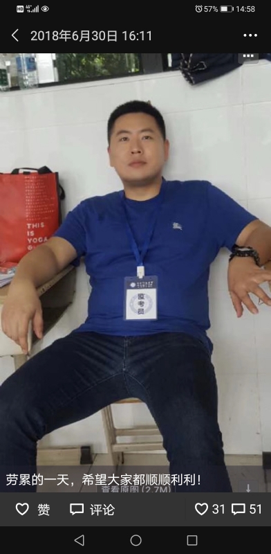 丹心的第一张照片--连江相亲服务中心