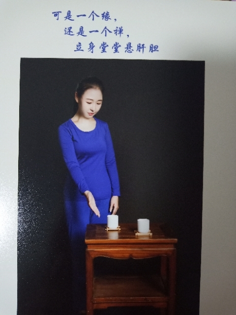 精卫公主的第三张照片--连江相亲服务中心
