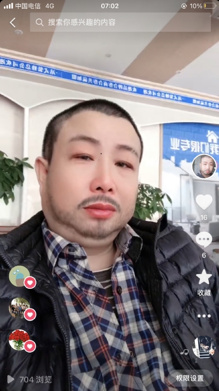 春暖花开的第一张照片--连江相亲服务中心