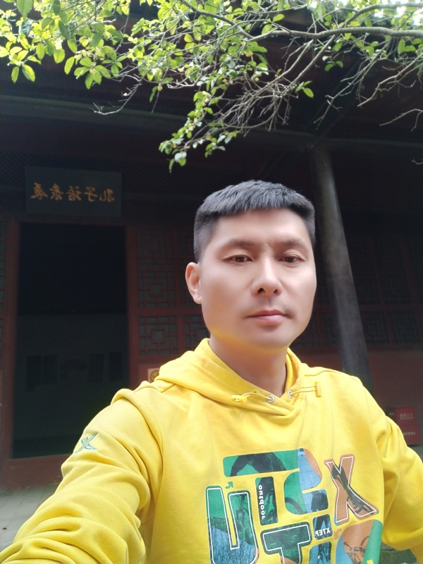 义字当头的第一张照片--连江相亲服务中心