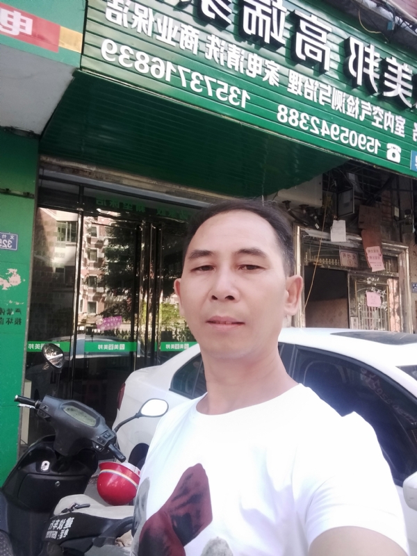 东山再起的第三张照片--连江相亲服务中心