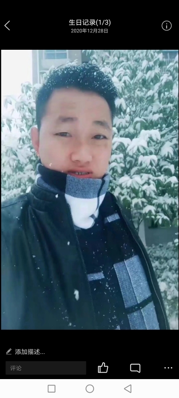 为爱拼一回的第二张照片--连江相亲服务中心