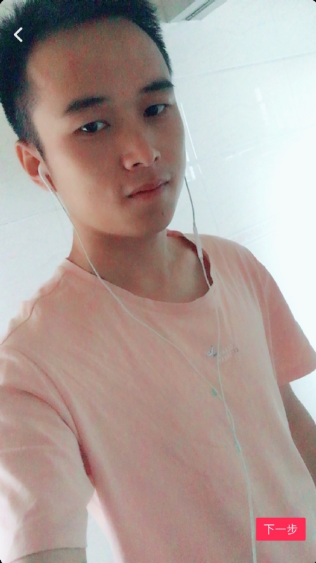 荼靡的第三张照片--连江相亲服务中心