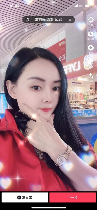 毛豆的第一张照片--连江相亲服务中心