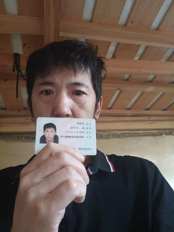 忠子的第一张照片--连江相亲服务中心