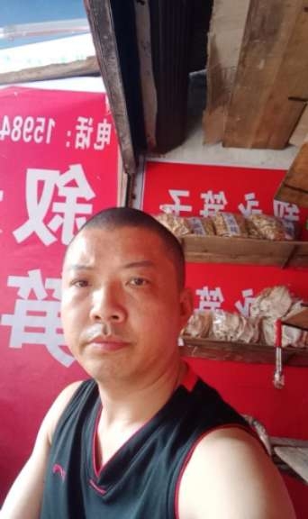 叙永笋子的第一张照片--连江相亲服务中心