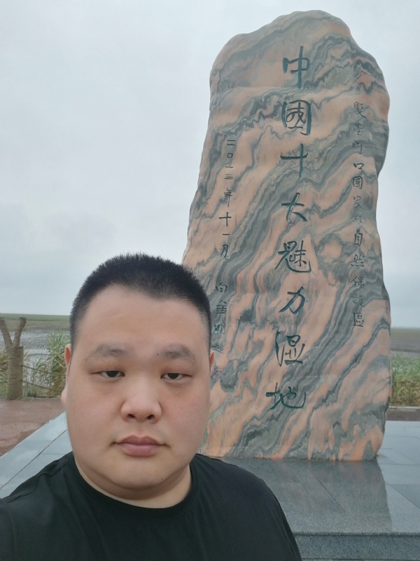 石头的第二张照片--连江相亲服务中心