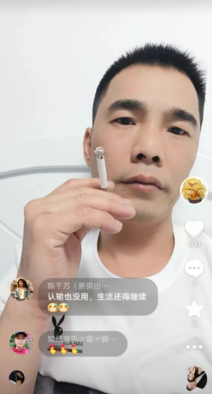 天意MO的第一张照片--连江相亲服务中心