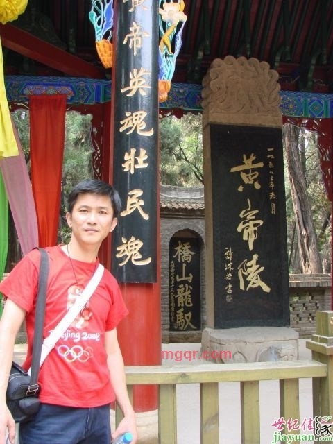 狼宇的第一张照片--连江相亲服务中心