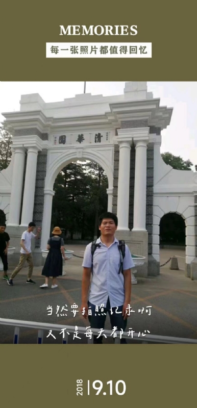 追梦人的第二张照片--连江相亲服务中心