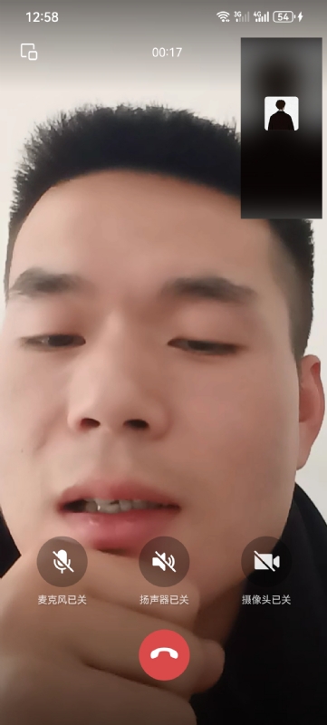 衷遇的第一张照片--连江相亲服务中心