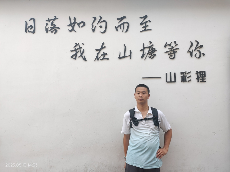 天行者的第二张照片--连江相亲服务中心