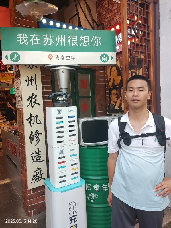 天行者的第三张照片--连江相亲服务中心