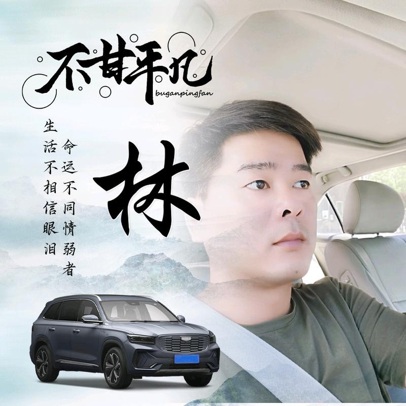 醉迴三笙的第一张照片--连江相亲服务中心