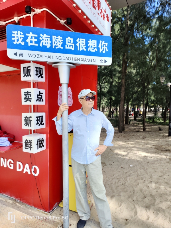 候鸟的第三张照片--连江相亲服务中心