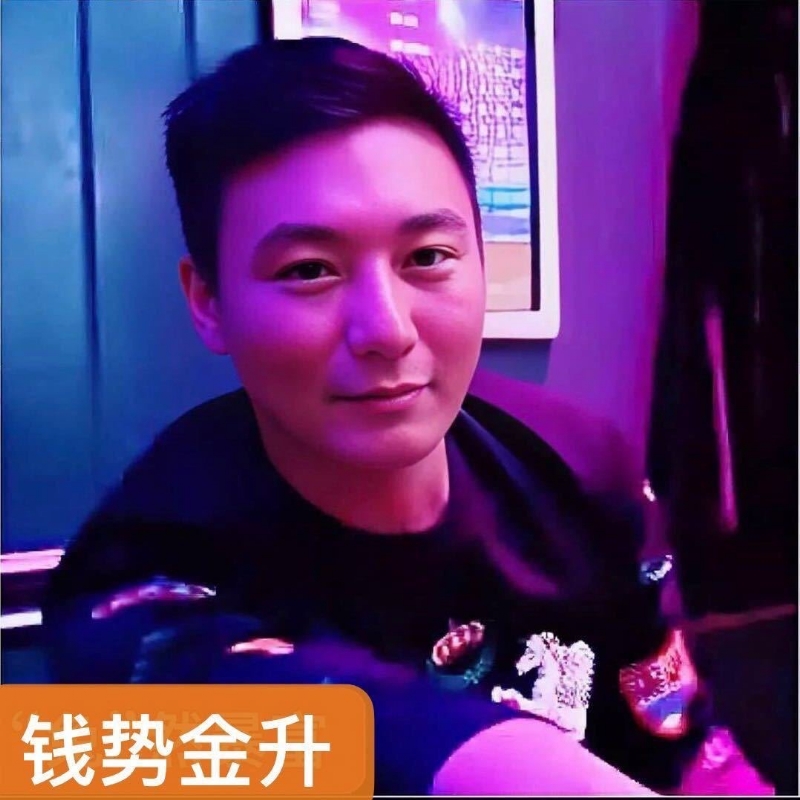 钱势金升的第一张照片--连江相亲服务中心