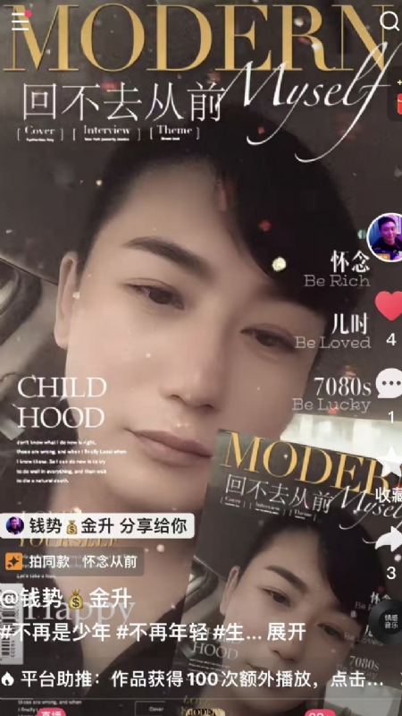 钱势金升的第二张照片--连江相亲服务中心