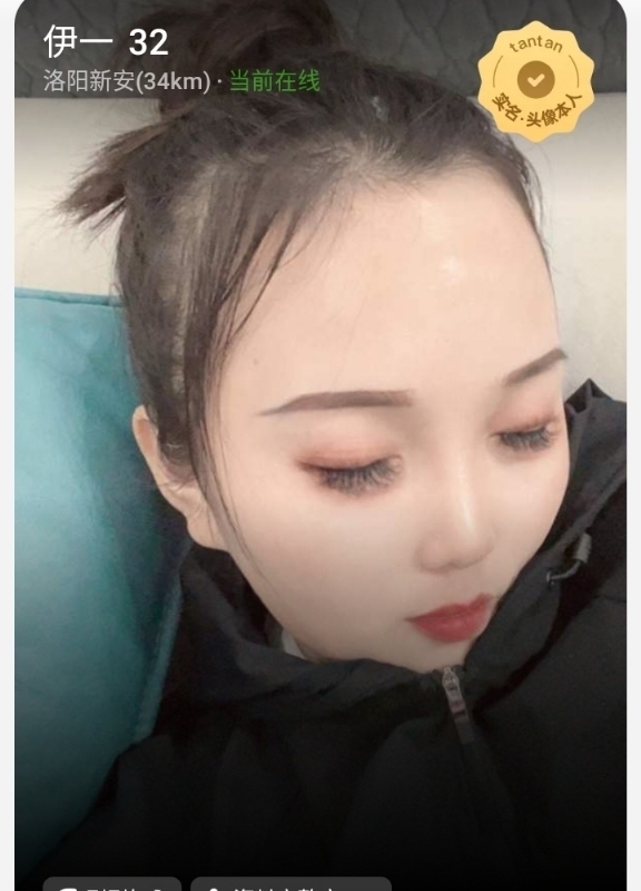 爱你的心的第六张照片--连江相亲服务中心