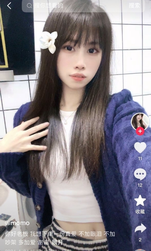 未倌青丝的第二张照片--连江相亲服务中心