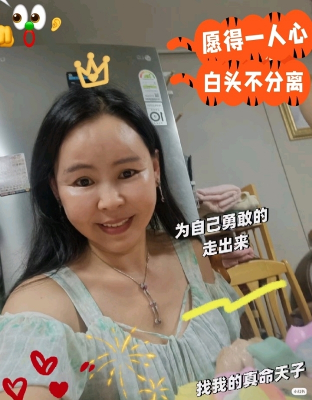 仁荷娘娘的第一张照片--连江相亲服务中心