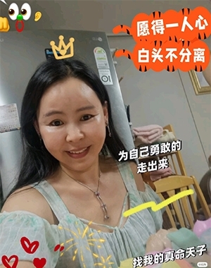 仁荷娘娘的第二张照片--连江相亲服务中心
