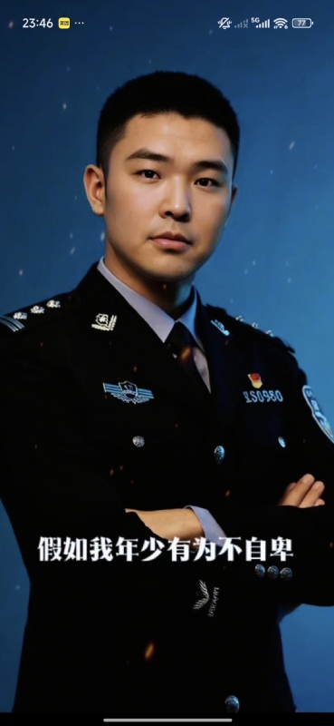 顺其自然的第二张照片--连江相亲服务中心